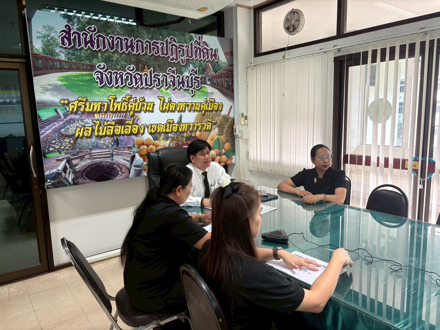 title - วันอังคารที่ 20 มกราคม 2569 นายวิทูล ประดิษฐบุญ ปฏิรูปที่ดินจังหวัดปราจีนบุรี  พร้อมด้วยเจ้าหน้าที่ ส.ป.ก. ปราจีนบุรี เข้าร่วมการประชุมคณะทำงานติดตามและเร่งรัดการใช้จ่าย เงินงบประมาณประจำปี 2569 